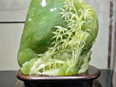 -二一九公园