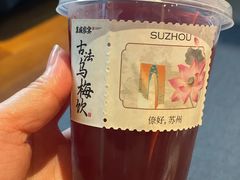 -苏城家宴·金堤花园店(李公堤店)