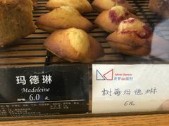 -老梦面包 CHEZMOREL(三源里店)