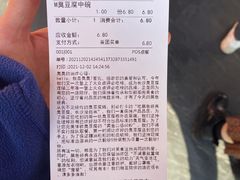 -黑色经典臭豆腐·湖南特产(潇湘文化店)