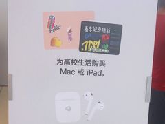 -Apple零售店(深圳益田假日广场店)