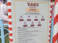 -嘉峪关方特丝路神画