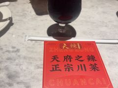 -天辣(金桥啦啦宝都店)