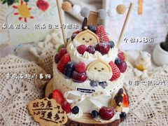-EnergyCake蛋糕理想国