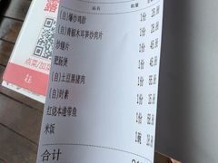-钰园(水绘园店)