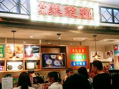 门面-美芝莲(东方宝泰店)