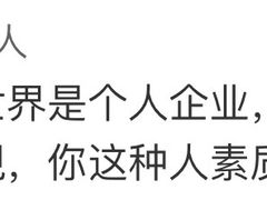 -北京鹿世界主题园