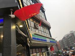 -泰熙家(凤栖原店)