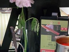 -番食园鲜食火锅(高新店)