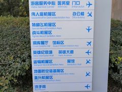 -中国航空博物馆