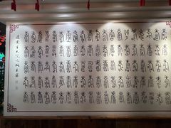 -头上红煨盐鸡·非遗院子餐厅