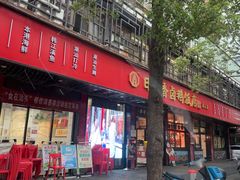 -日日香卤鹅饭店·澄海狮头鹅(澄海店)