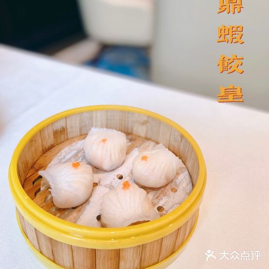 金鼎壹号海鲜大酒店(湖州店)