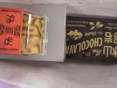 -好利来(五一广场店)