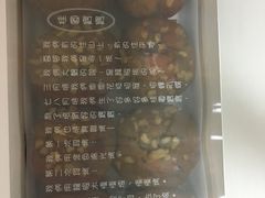 -奕顺轩食品(神农路店)