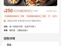 -新贝乐意大利餐厅(苏州中心店)