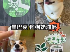 -星巴克(武汉招商公园1872店)