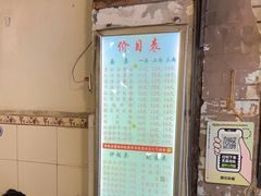 -素椒杂酱面(油篓街店)