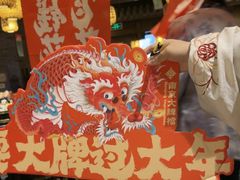 -南京大牌档(三阳广场苏宁店)