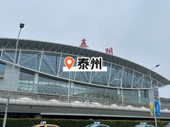 -泰州站