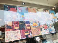 -耳朵眼炸糕(鼓楼店)