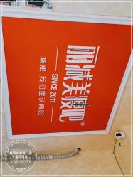 -瘦吧减肥专门店