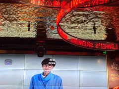-丽伟的串·烧烤·砂锅(季景天地店)