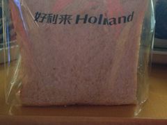 好利来(南塔店)-好利来(南塔店)