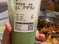-蛙蛙叫·干锅年代(钻石广场店)
