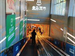 -盒马鲜生(红莲店)