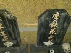 -明日世界密室轰趴·剧本桌游·箭馆团建(国贸店)