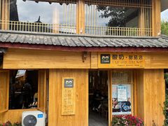 门面-丁丁&当当牦牛酸奶·酥油面包(官门口店)