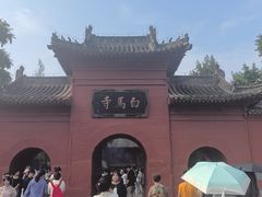 -洛阳白马寺