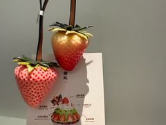 -糖纸甜品(印象城店)