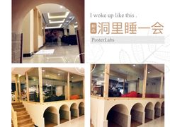 -汤里来温泉