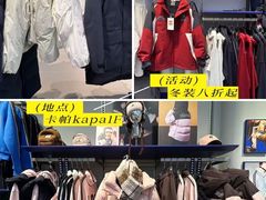 -万达广场(太原街店)