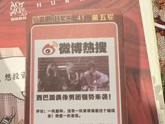 -剧狐剧本杀(徐汇1号店)