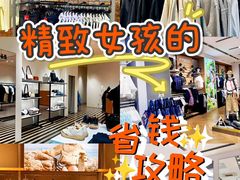 -杉杉奥特莱斯广场(哈尔滨店)