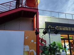 -西安电影制片厂