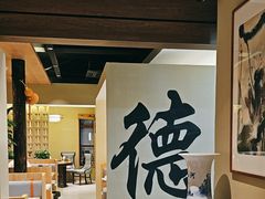 -桥头堡·坤德餐厅(滨江道店)