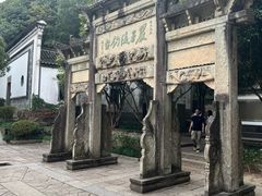 -严子陵钓台(富春江小三峡)