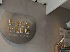 -喜茶(广州荔湾领展广场店)