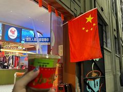 -人民咖啡馆(四行仓库店)