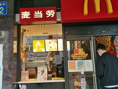 -麦当劳(中山大道中店)