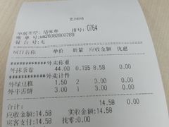 -老回回小吃(百万庄店)