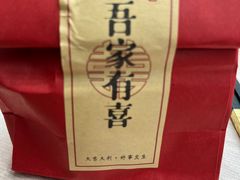 -金筷子•广东味道万宴城•火锅(裕华东路店)