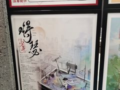 -茶颜悦色(花园道店)