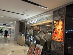 -宝龙城(杭州滨江店)