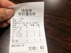 -杏好遇见你(总店)