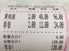 -明呈黄鱼面馆(斜土路店)